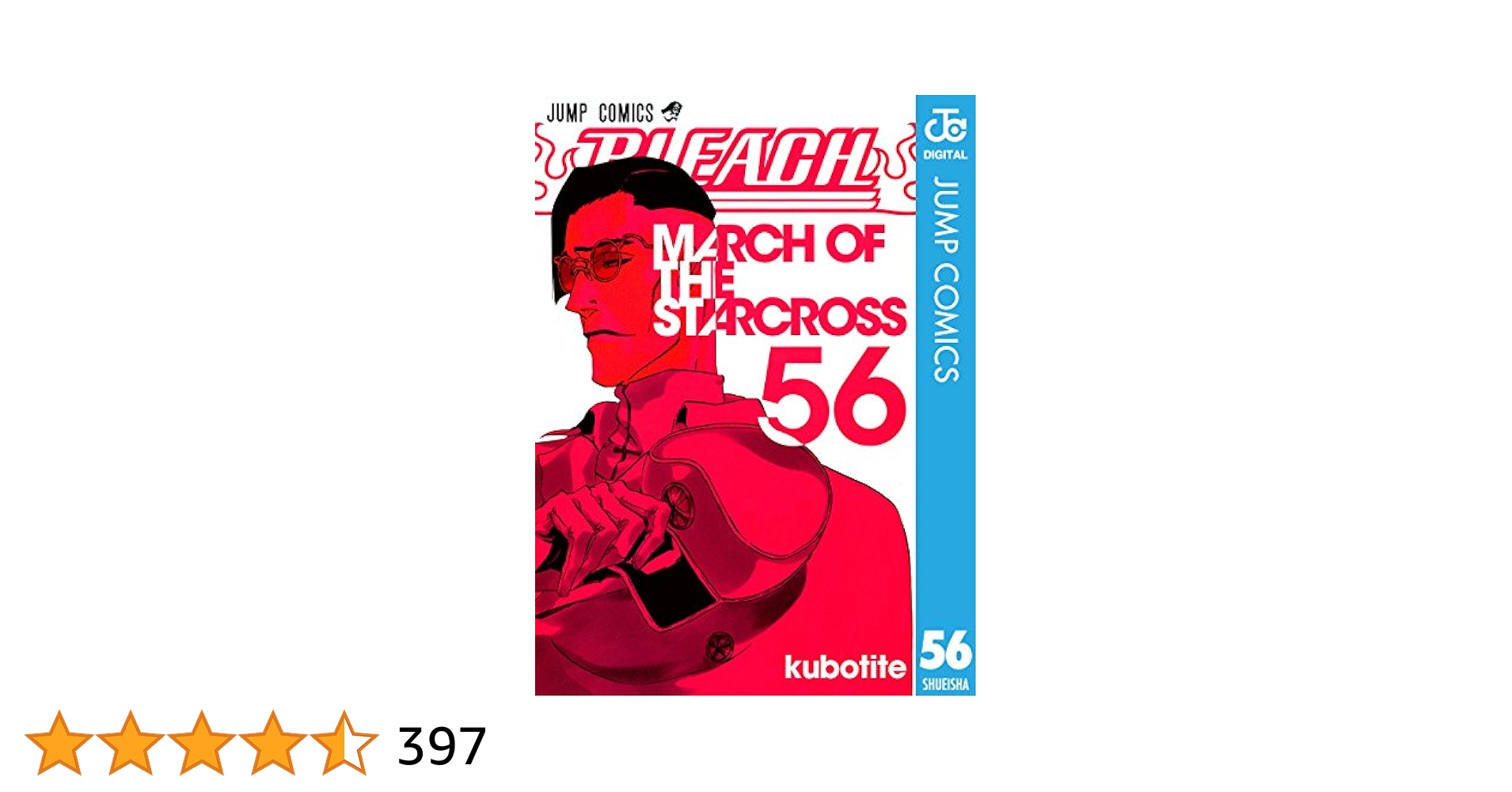 ブリーチ BLEACH #1〜56巻セット コミック】BLEACH-ブリーチ-(全74巻)セット | 全巻セット